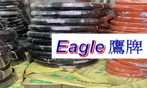 Economical Power Cable & Electrical Supply