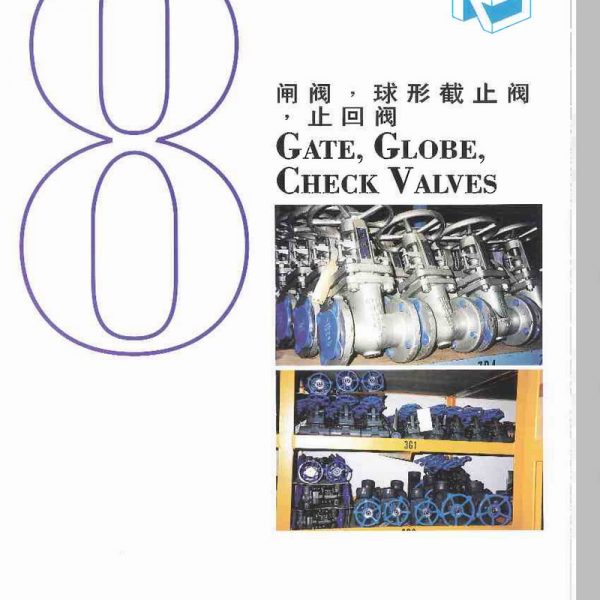 Gate/Globe Check Valves Catalogue