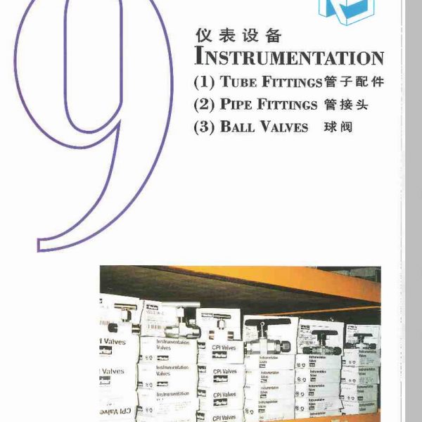 Instruments Catalogue