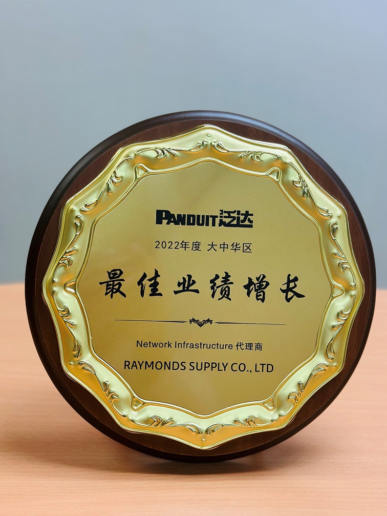 Panduit NI Award 2022