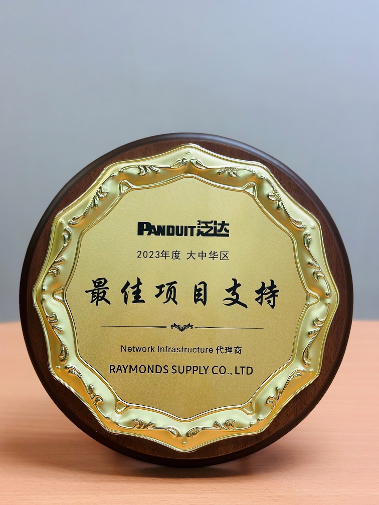 Panduit NI Award 2023