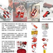 LOTO promotion
