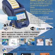 M611 promotion