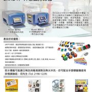 printer promotion r1